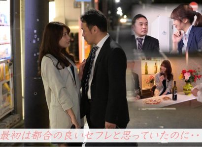 Những ngày vụng trộm sung sướng với nữ đối tác trẻ đẹp - JAV HD Video | Javhay