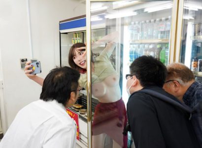 Watch Eimi Fukada bị thôi miên tẩy não biến thành cô nàng nghiện tình dục in HD Eimi Fukada bị thôi miên tẩy não biến thành cô nàng nghiện tình dục - JAV HD Video | Javhay