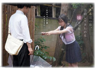 Watch Siêu phẩm em gái tỏ tình với anh trai và chuyện lén lút trong những ngày mưa in HD Siêu phẩm em gái tỏ tình với anh trai và chuyện lén lút trong những ngày mưa - JAV HD Video | Javhay